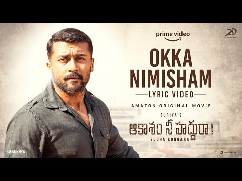 Aakaasam Nee Haddhu Ra - Okka Nimisham Lyric | Suriya, Aparna | G.V. Prakash | SudhaKongara