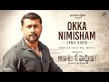 Aakaasam Nee Haddhu Ra Okka Nimisham Lyric Suriya Aparna G V Prakash SudhaKongara
