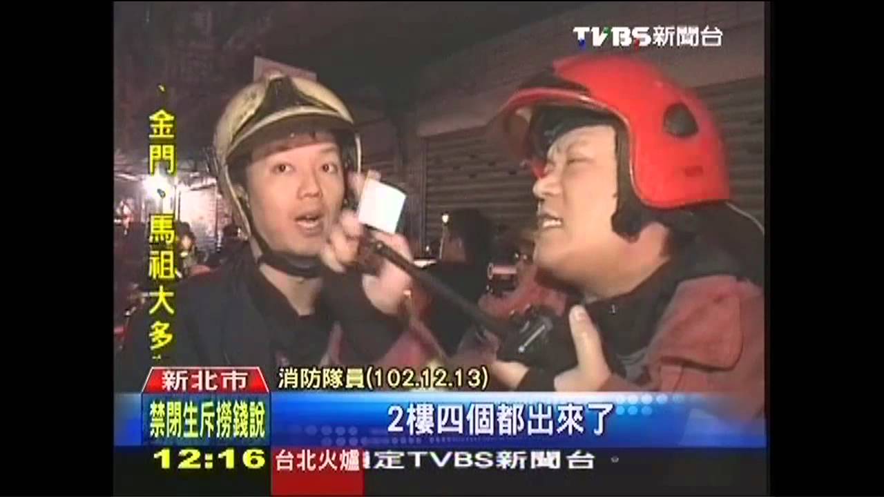 「怎會燒自己」 一家嗆傷反遭警送辦
