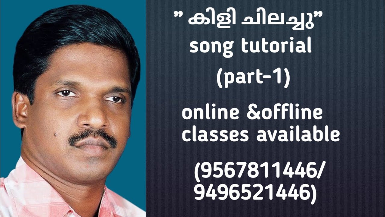 #kili chilachu kilukile song tutorial part-1
