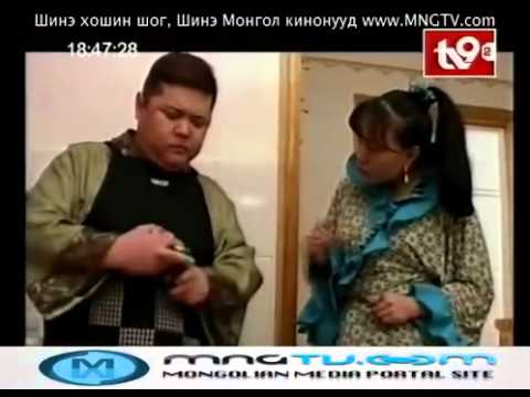 hoshin shog X-tuts geriin bogd