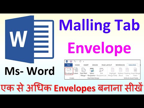 Ms Word Envelope Complete Details | How To Use Envelope In Ms Word | Envelope In Ms Word