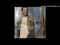 Born Under A Bad Sign 1994 10 24