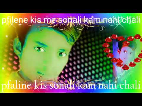 Flange kis me sonali kam nahi chalega