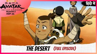 Avatar: The Last Airbender S2 | Episode 11 | The Desert