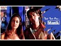 Tale Tale Paa Bengali Full Song Jeet Koel Sagnik Dance Song Manik Eskay Movies