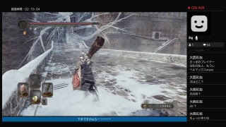 ハラハラしながらダークソウル2#9