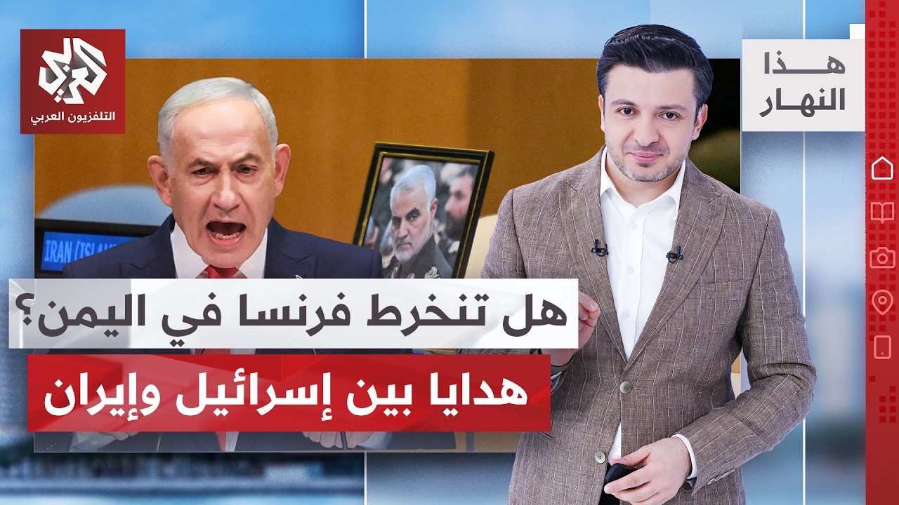 قاسم سليماني أمام نتنياهو في الأمم المتحدة، ومندوب إسرائيل يقدم نصيحة للمند?