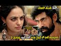 Rana Daggubati And Nithya Menen Super Hit Movie Scene Bheemla Nayak Movie Scenes Pawan Kalyan