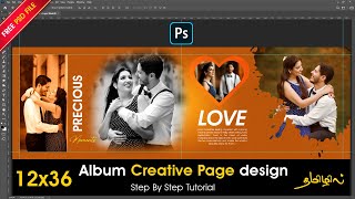 Creative Wedding Album Page design | 12x36 album design using Photoshop
