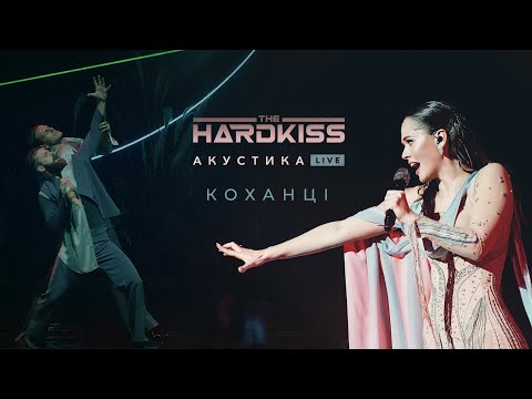 Музичний сд диск THE HARDKISS Акустика Live (2020) (audio cd) - фото 1 - id-p1628722784