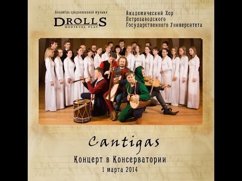 Drolls - Cantigas