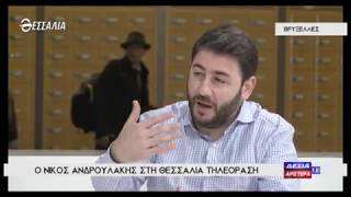 Δεξιά και Αριστερά Ανδρουλάκης 07 12 2017