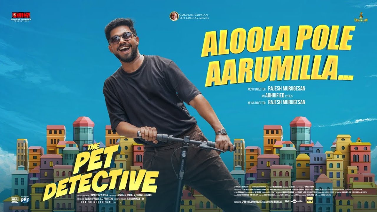 Aloola Pole Aarumilla | The Pet Detective | Sharaf U Dheen | Praneesh Vijayan | Rajesh Murugesan
