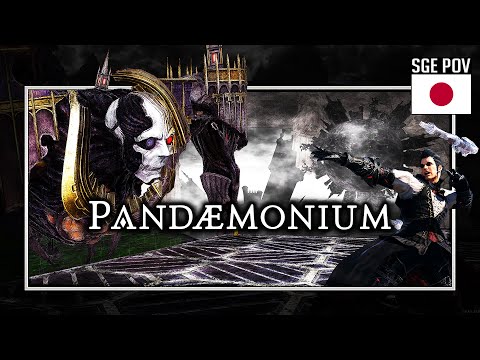 FFXIV: Anabaseios: The Tenth Circle (Savage) - BGM + ENEMY SOUNDS ONLY (SGE POV) - JAPANESE VA