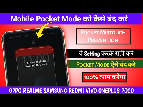🔒Pocket Mistouch Prevention: Off Kaise Kare? Solutions for Oppo, Realme, and OnePlus Devices! ⚙️