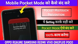🔒Pocket Mistouch Prevention: Off Kaise Kare? Solutions for Oppo, Realme, and OnePlus Devices! ⚙️