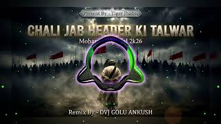 Download lagu CHALI JAB HEADER KI TALWAR - Moharram Special 2k26 - Remix By - DVJ GOLU ANKUSH & DJ TIGER JHANSI👑 mp3