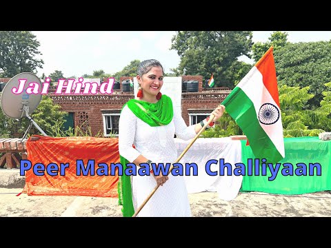 Dance on Peer Manaawan Challiyaan | Salim-Sulaiman | Sukhwinder Singh