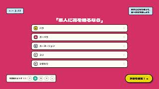 オーバーウォッチ/APEX/オメスト/星の翼