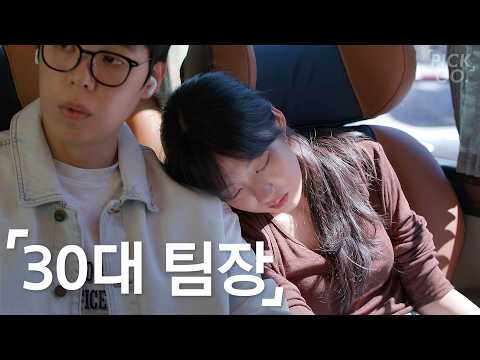 책임지는 남자 특