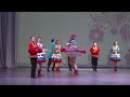 Задоринка Круговая плясовая Upskirt Dance