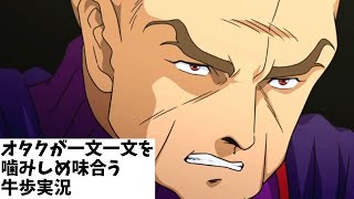 #52『スヴェート強襲』参戦作品24/26鑑賞済み(概要欄で確認できます) スパロボY初見実況