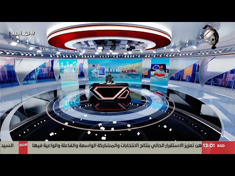 فيديو | مرصد الظهيرة منع سجى - الرئاسات تناقش التحضيرات للانتخابات المقبلة وضمان بيئة امانة | 2025/8/19