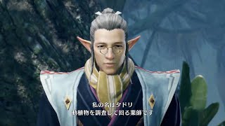 [モンハンライズサンブレイク]その狩人。纏う武器は片手剣。