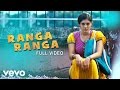 Ivan Vera Mathiri Ranga Ranga Video Vikram Prabhu Surabhi C Sathya
