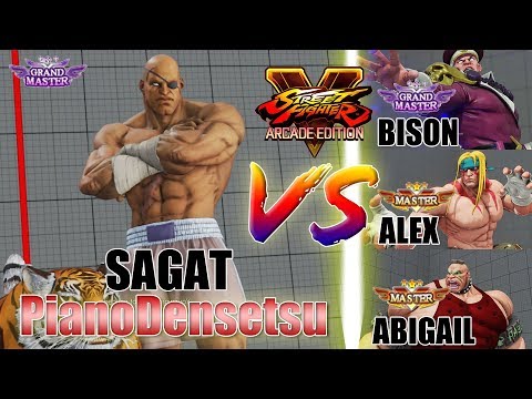 SFV AE 👊🏻 Piano Densetsu (SAGAT) vs BISON  & ALEX & ABIGAIL [S4]