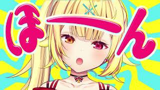 バカっぽい返事をする星川サラ