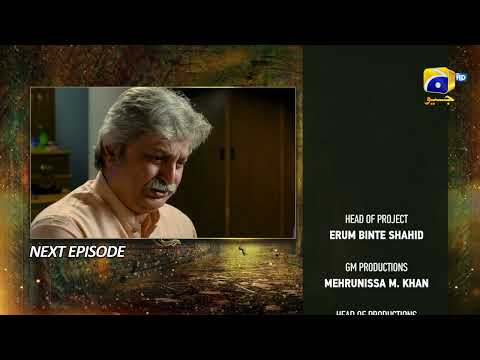 Mushkil Episode 17 Teaser - HAR PAL GEO