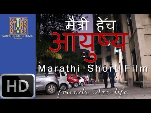 Anit Sonurlekar ?????? ???...