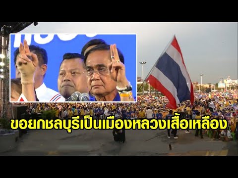 คลิกเพื่อดูคลิปวิดีโอ