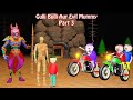Gulli Bulli Aur Evil Mummy Part 3 Kaala Yodha Gulli Bulli Cartoon Horror Story