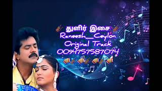 Download lagu Kamma karayile karaoke for male mp3 Download lagu Kamma karayile karaoke for male mp3