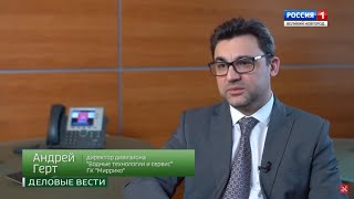 Собственное проектирование, поставка оборудования для водоподготовки, выполнения строительно-монтажных работ. Поставка реагентов и сервисных услуг для подготовки воды