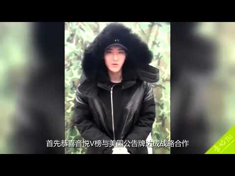 [clip]151116 ZTAO "I'm the Sovereign" MV promote clip