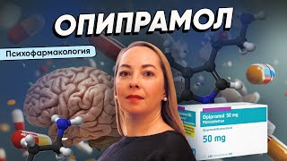 Opipramol. Does Opipramol treat anxiety, who is it suitable for, what is the special feature of t...