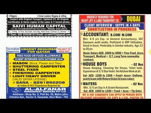 Assignment Abroad Times Epaper Mumbai Today - 20th-OCTOBER-2018 Video