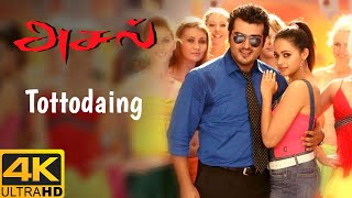 Aasal Tamil Movie | Tottodoing Song | Ajith Kumar | Sameera Reddy | Bhavana | Bharathwaj