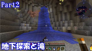 【Minecraft】ようむの刀剣収集生活2【1.12.2】Part2(ゆっくり実況)
