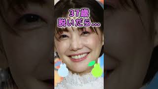 倉科カナさんのビタ止め！ #かわいい #美女