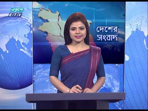 04 PM News || দেশের সংবাদ || 19 April 2021 || ETV New