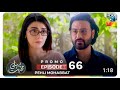 Pehli Mohabbat Last Episode FINAL Promo 10 Jun 2025 At 07 PM Only On HUM U TV