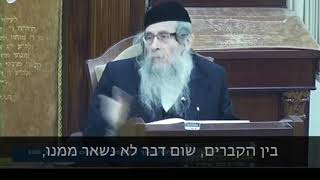 סיפור מדהים על תפילין, הרב מענדל ווכטר שנת תשע"ט