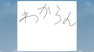 【活動宣伝】過去の実況を当てろ！LINEスタンプクイズ part2
