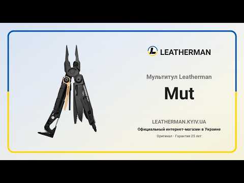 Мультиинструмент Leatherman MUT EOD Black, нейлоновый чехол Molle (олива), sight adjuster - фото 2 - id-p3114933113