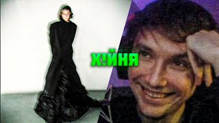 СЕРЕГА ПИРАТ СЛУШАЕТ ТЕМНОГО ПРИНЦА